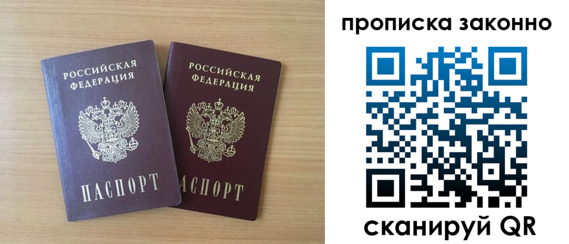 временная регистрация адрес в ХМАО