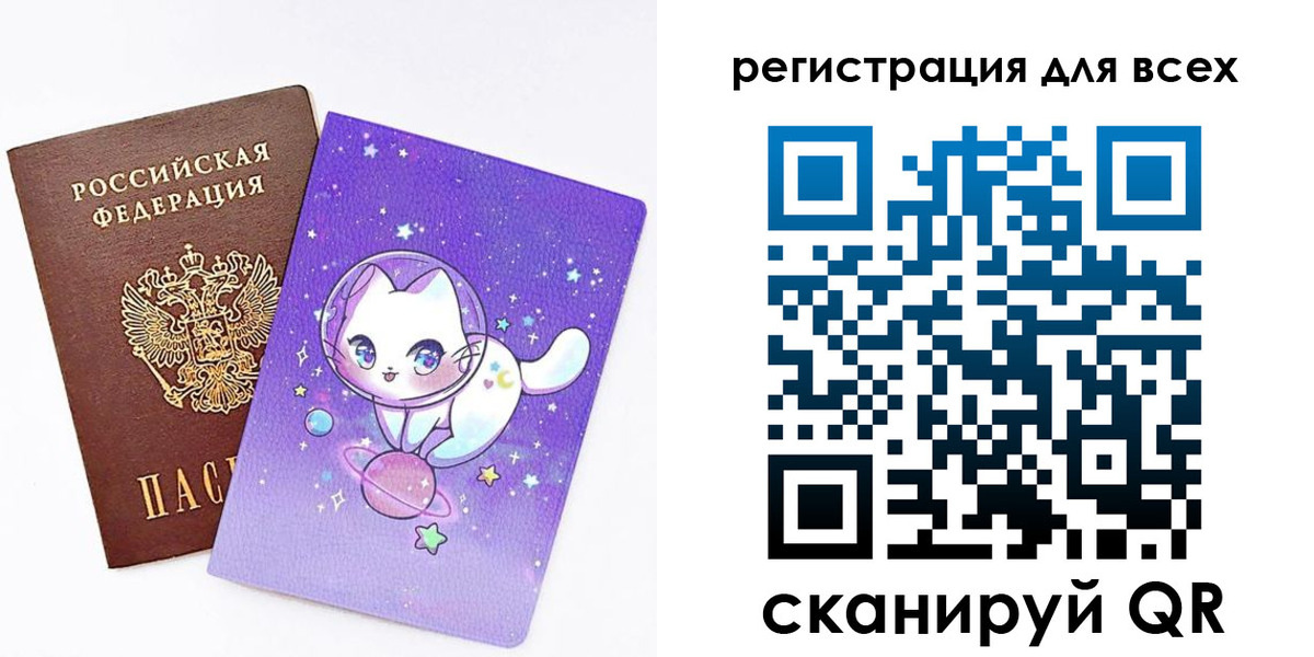 регистрация для школы в ХМАО