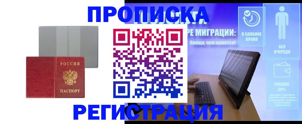 найти адрес прописки в ХМАО